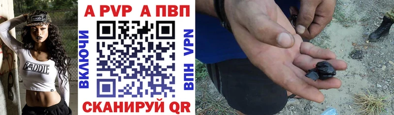 Alpha PVP мука  гидра сайт  Тбилисская 