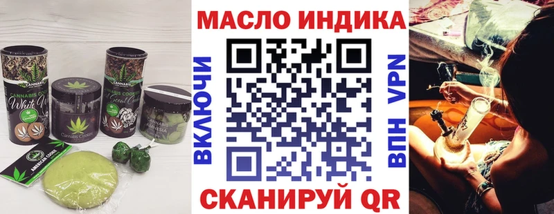 Печенье с ТГК конопля  Тбилисская 