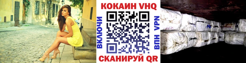 купить наркотики цена  Тбилисская  COCAIN Columbia 
