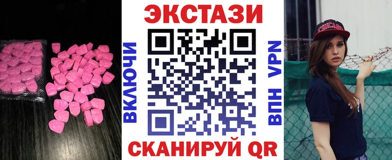 Ecstasy Punisher Тбилисская