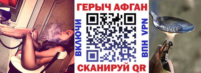 дарнет шоп  Тбилисская  ГЕРОИН белый 