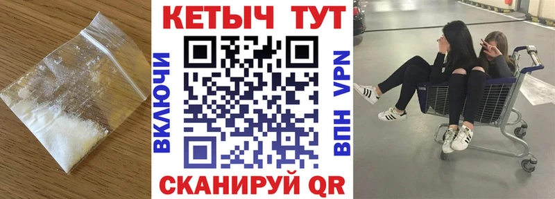 МЕГА зеркало  Тбилисская  Кетамин ketamine 
