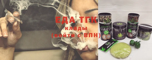 каннабис Абдулино