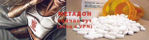 MDMA Premium VHQ Абаза