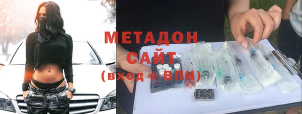 молекула духа Медногорск