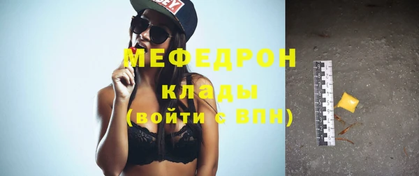 MDMA Premium VHQ Абаза