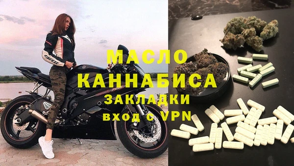 каннабис Абдулино