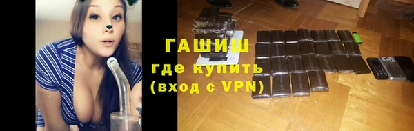 каннабис Абдулино