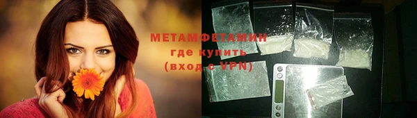 MDMA Premium VHQ Абаза