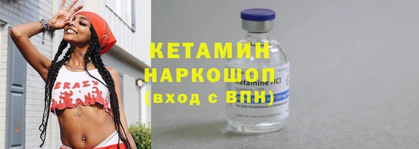 молекула духа Медногорск