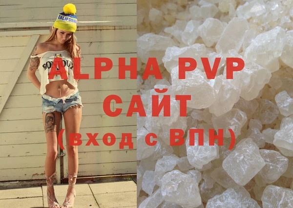 MDMA Premium VHQ Абаза