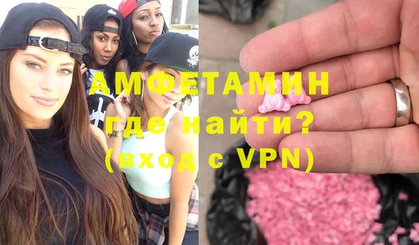 молекула духа Медногорск