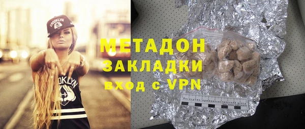 кокаин Абинск