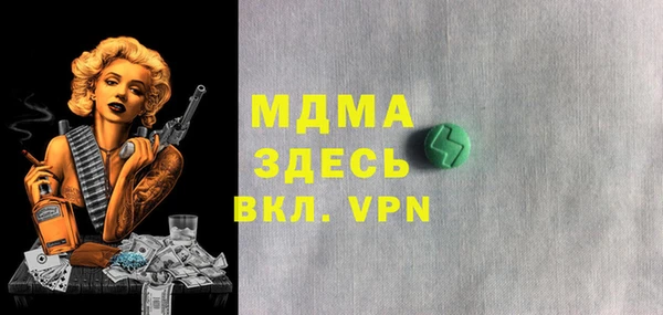 каннабис Абдулино