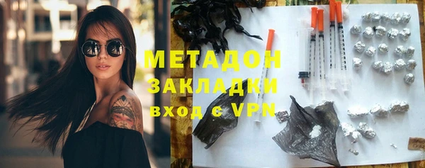 молекула духа Медногорск