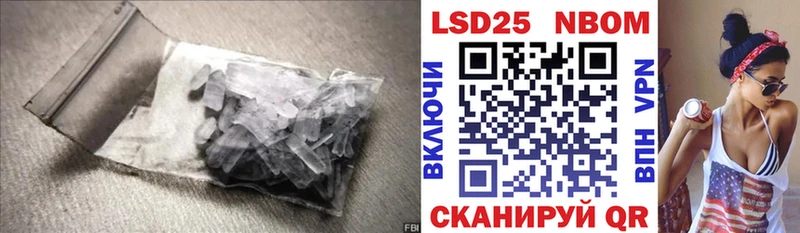 LSD-25 экстази кислота  Тбилисская 