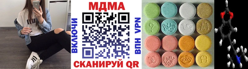 цены наркотик Тбилисская MDMA VHQ