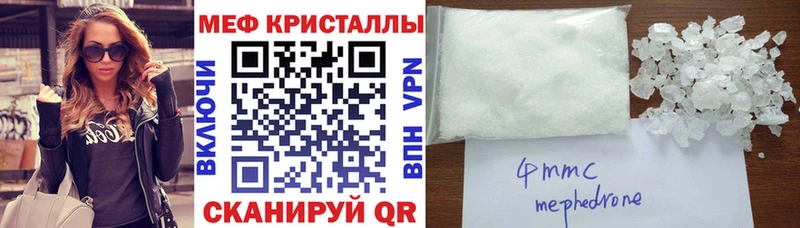 мега ссылка  Тбилисская  МЕФ мука 