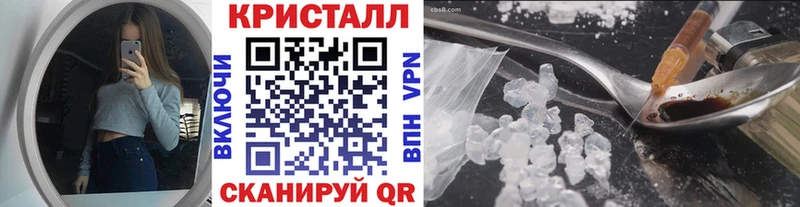 Первитин кристалл  Тбилисская 