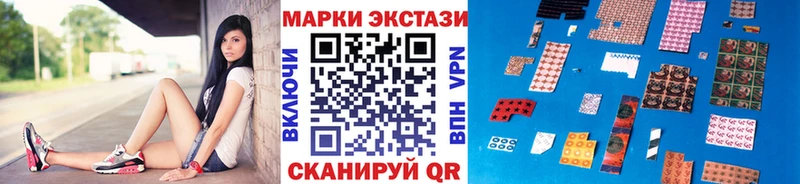 Марки NBOMe 1,8мг  продажа наркотиков  Тбилисская 