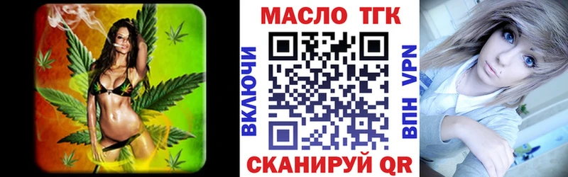 цена   блэк спрут ССЫЛКА  Дистиллят ТГК THC oil  Тбилисская 