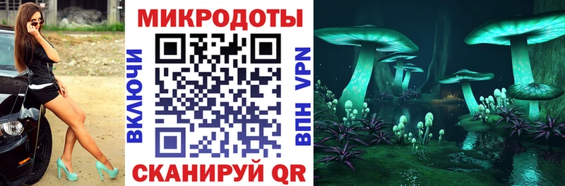 Псилоцибиновые грибы Magic Shrooms  дарнет шоп  Тбилисская 