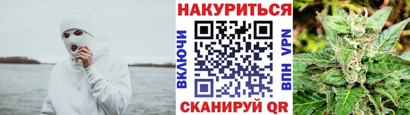 даркнет сайт Тбилисская Конопля SATIVA & INDICA